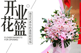 湖北随州市曾都区西城街道玉波门社区花篮配送